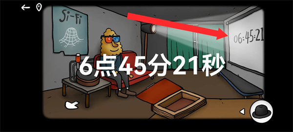 攻略答案全流程详解23