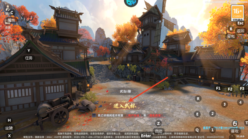 怎么玩1