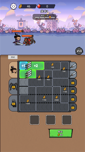 新手入门指南截图4