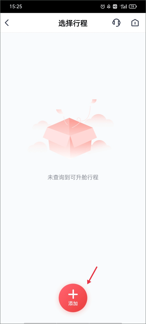 使用教程截图2