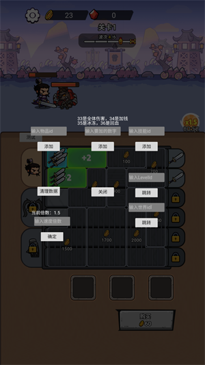 新手入门指南截图5