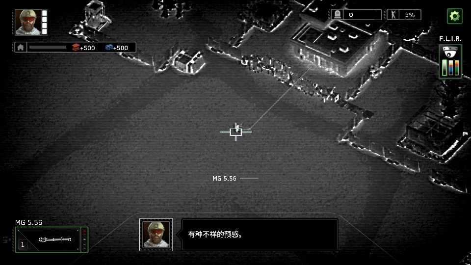 怎么玩截图2