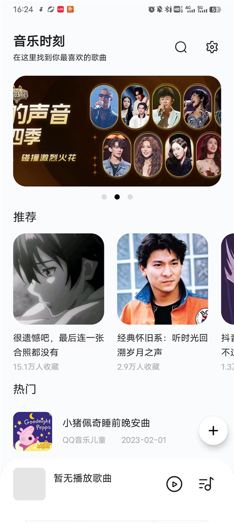 软件教程截图1