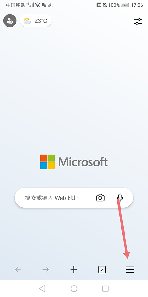 能安装插件吗截图1