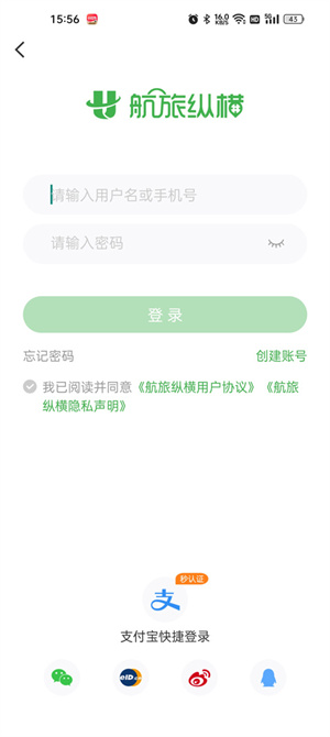 值机操作教程截图1