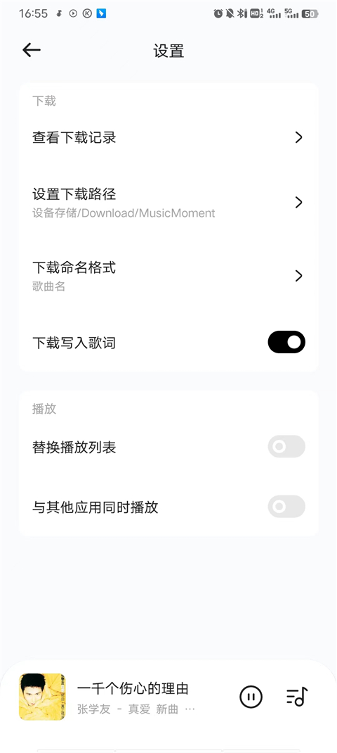 软件教程截图5