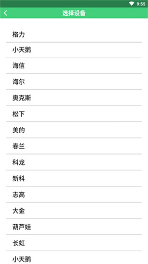 怎么匹配截图3