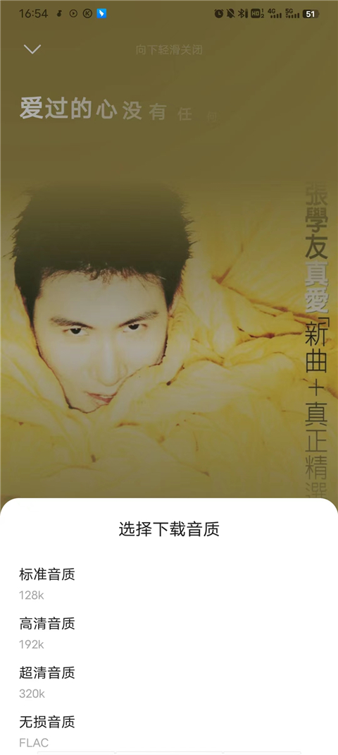 软件教程截图4