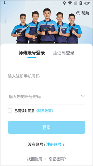 平台入驻指南截图1