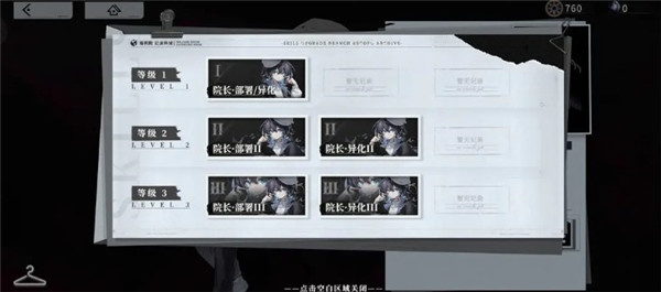 新手入门指南截图1