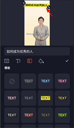 使用教程截图7