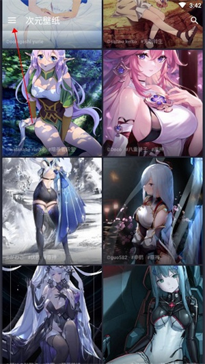 怎么设置随机壁纸截图1