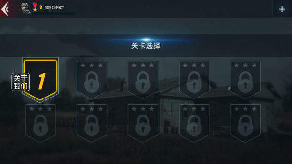 怎么玩截图3