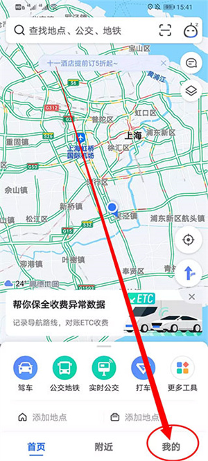 小团团语音包使用指南截图1