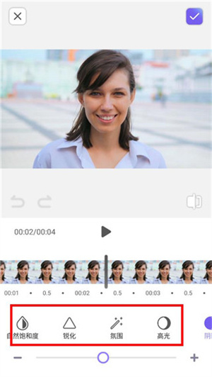 人像美化使用说明4