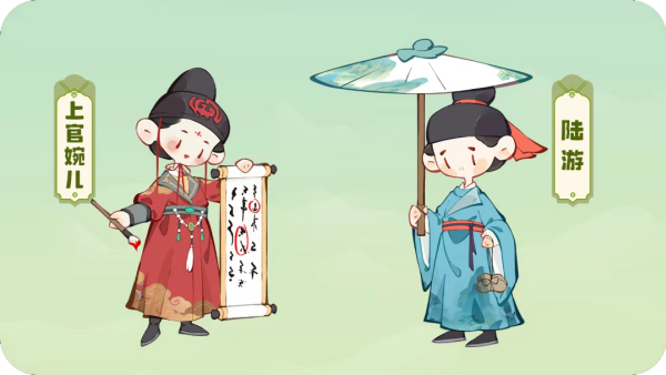 名士阵容搭配推荐截图1