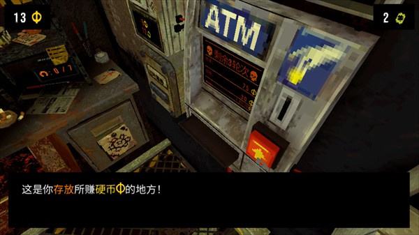 操作教程4