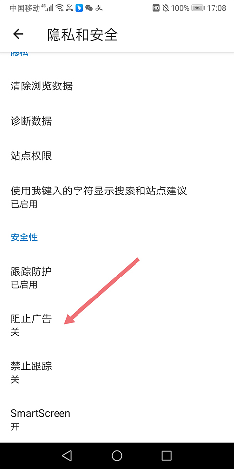 能安装插件吗截图4
