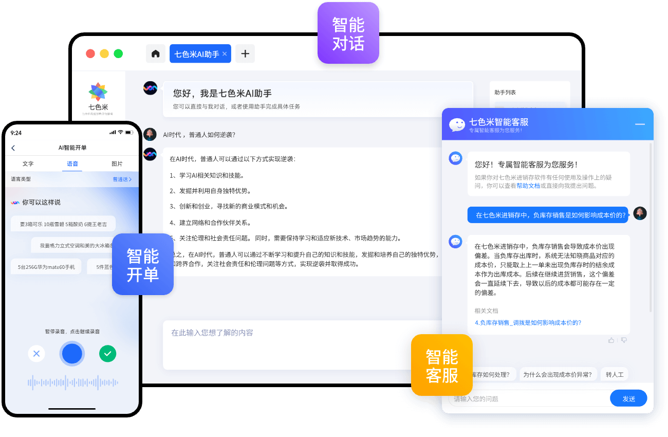 软件功能3