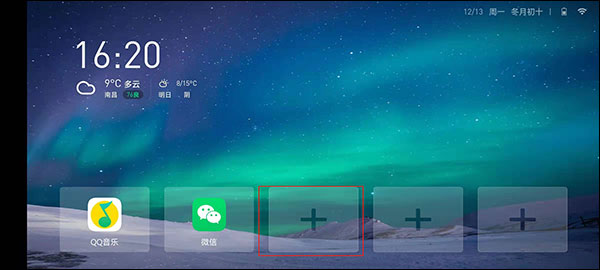 使用教程截图1