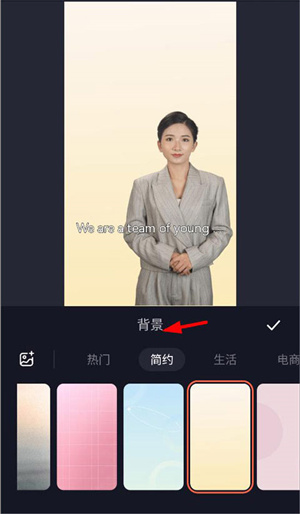 使用教程截图6