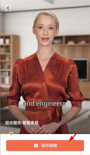 版使用教程截图3