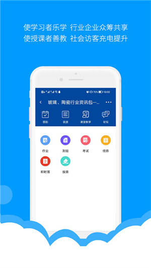 软件介绍截图1