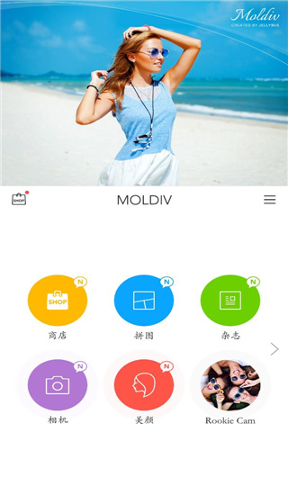 使用教程截图1
