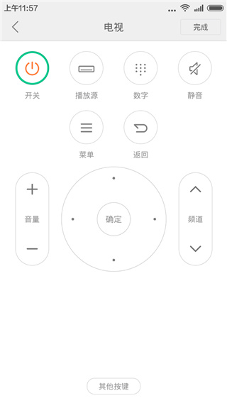 使用方法3