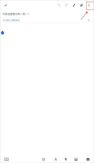 语音转文字教程截图1