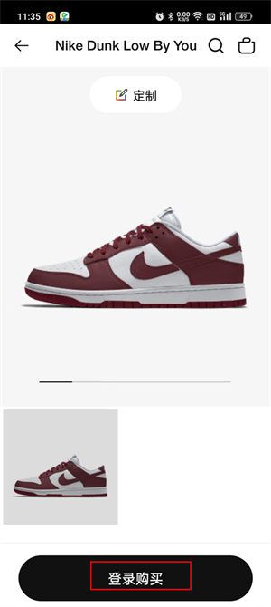 定制鞋操作教程截图5