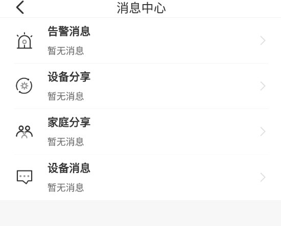 怎么分享给别人