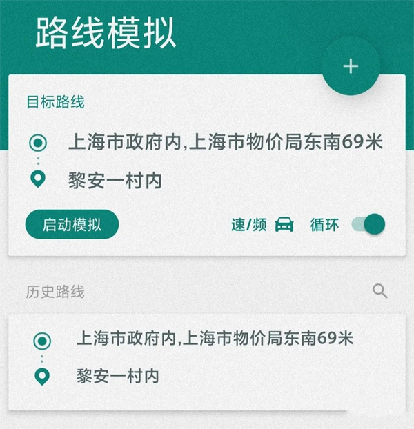 解除强制更新教程截图8