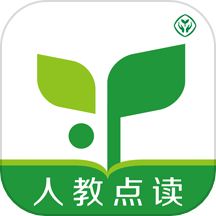 人教点读破解版