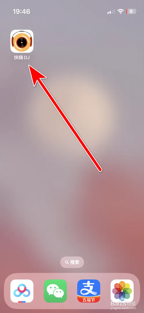 如何开启边听边存功能截图1