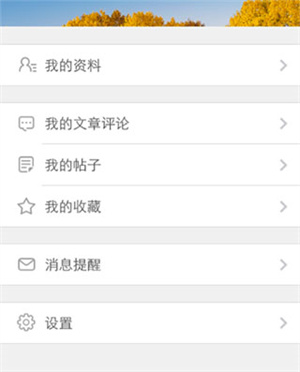 使用教程截图5