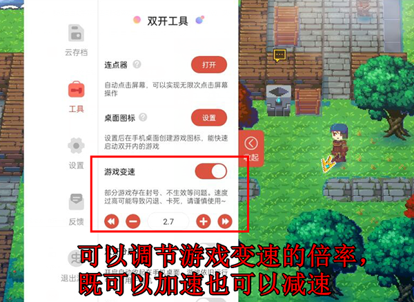 怎么开变速器截图2
