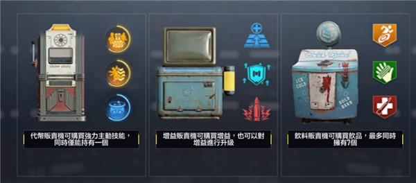 僵尸模式怎么玩儿截图1