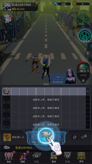 玩法介绍4