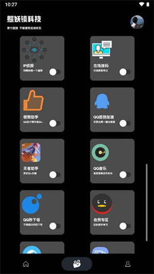 软件介绍截图1