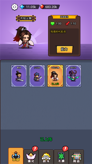 新手入门指南截图7