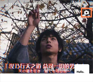 发表文字朋友圈教程截图2