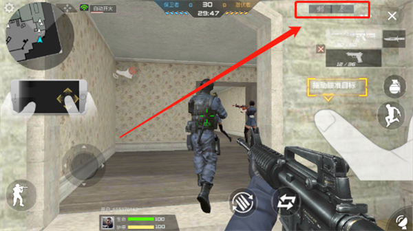 开启游戏内语音聊天教程截图4