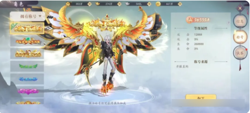 战力提升攻略截图2