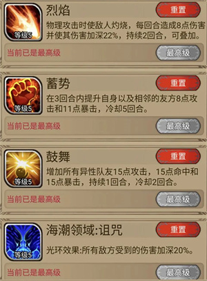 奇境小镇破解版折相思新手攻略