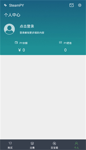使用教程截图4