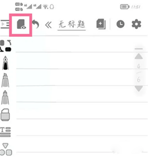 怎么删除某一页截图1