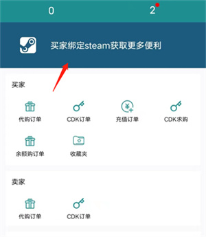 修改国家地区教程截图3