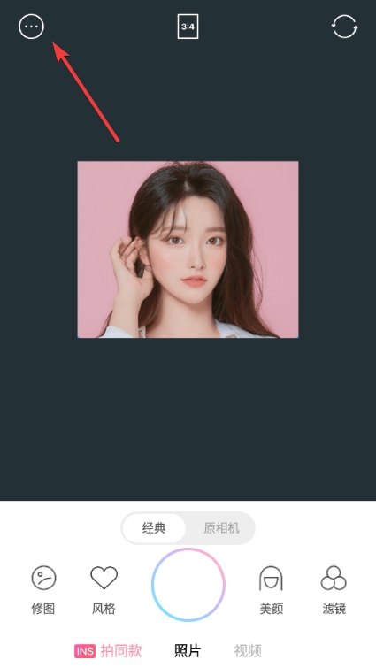 去水印教程截图1