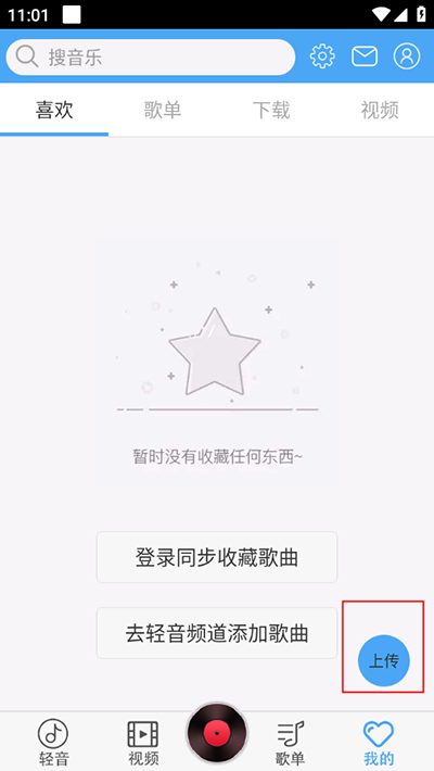 使用方法4